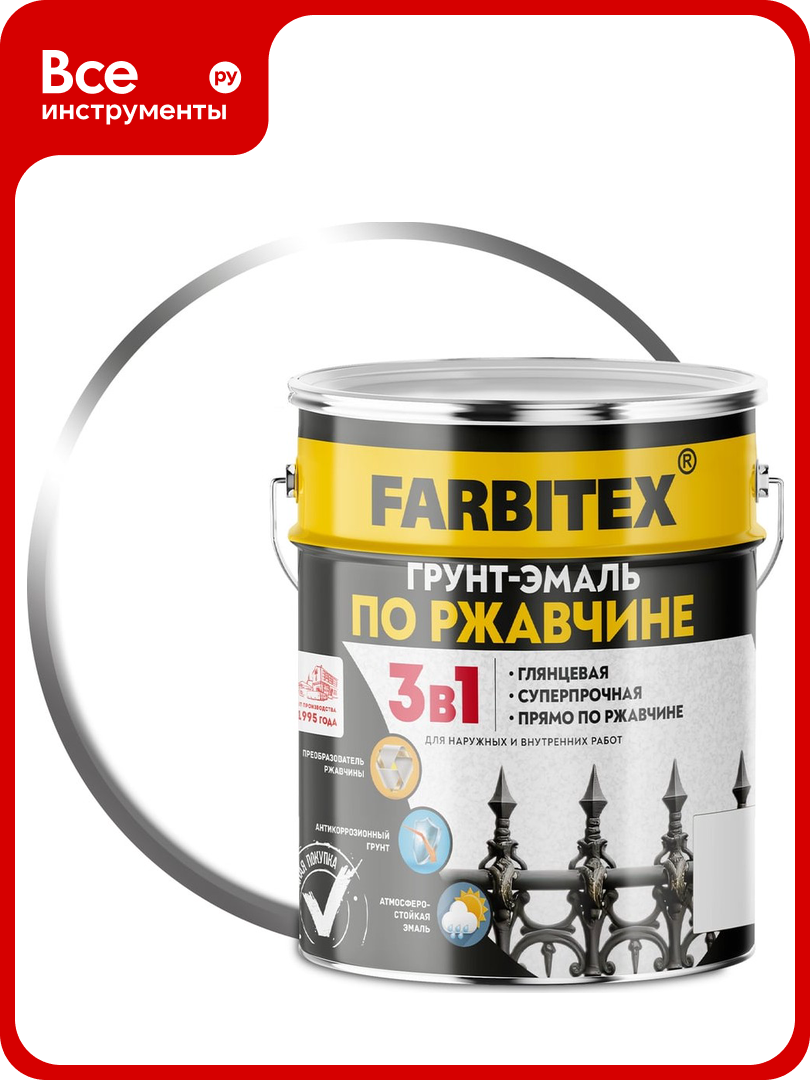 Грунт-эмаль по ржавчине FARBITEX 3в1 белый (5 кг) 4300013878