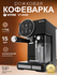 Кофеварка рожковая Vitek VT-8490, 1450 Вт, черный