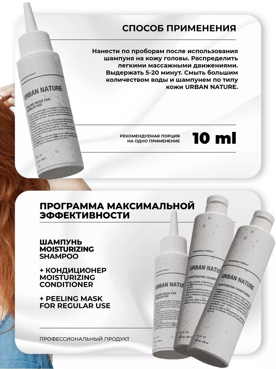 Препараты От Заболеваний Кожи Головы Пилинг для кожи головы кислотный против перхоти
