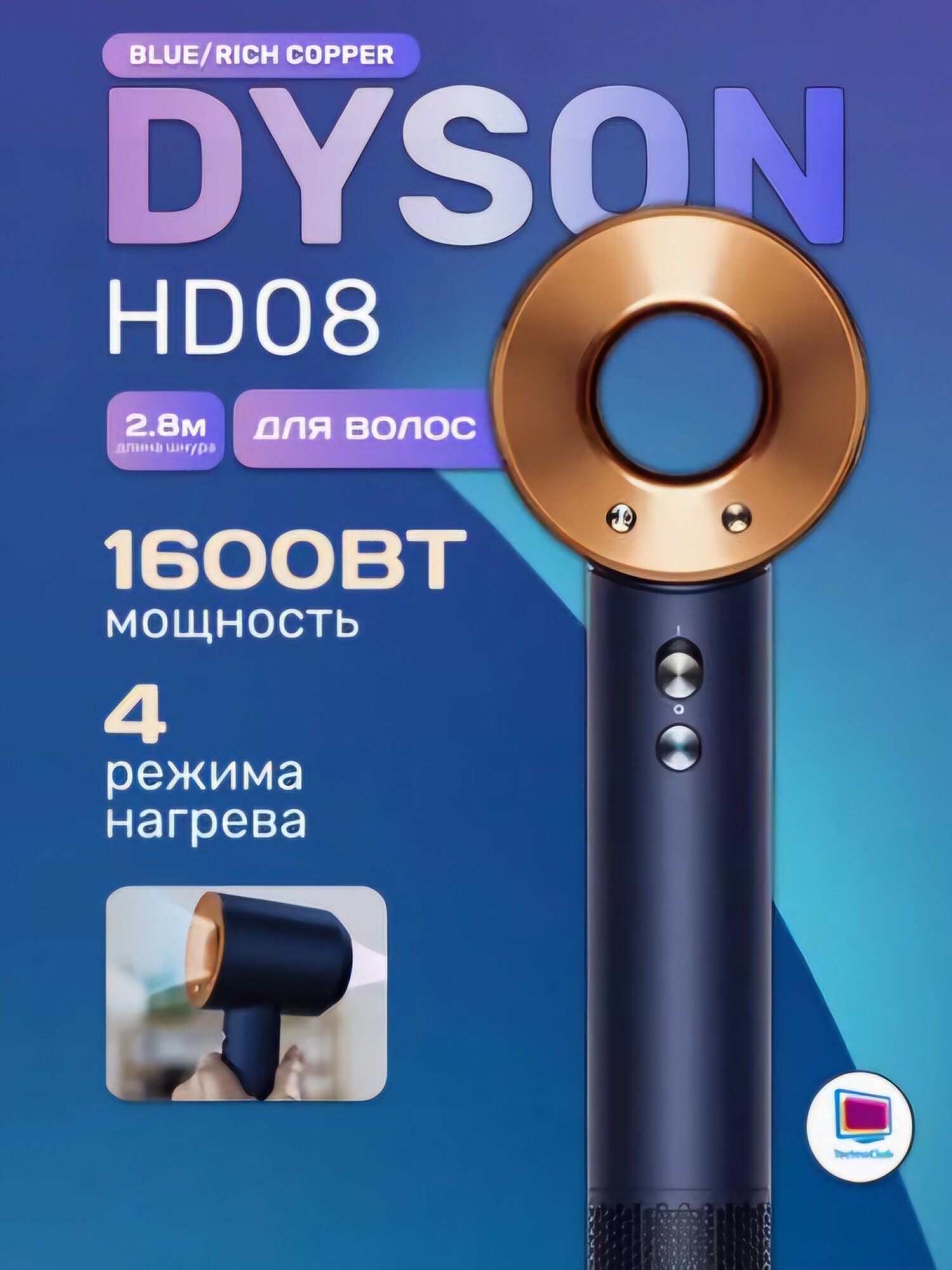 Фен-стайлер Dyson, мощность 1600Вт, 4 температурных режима, 5 магнитных насадок, Leafless Hair Drier