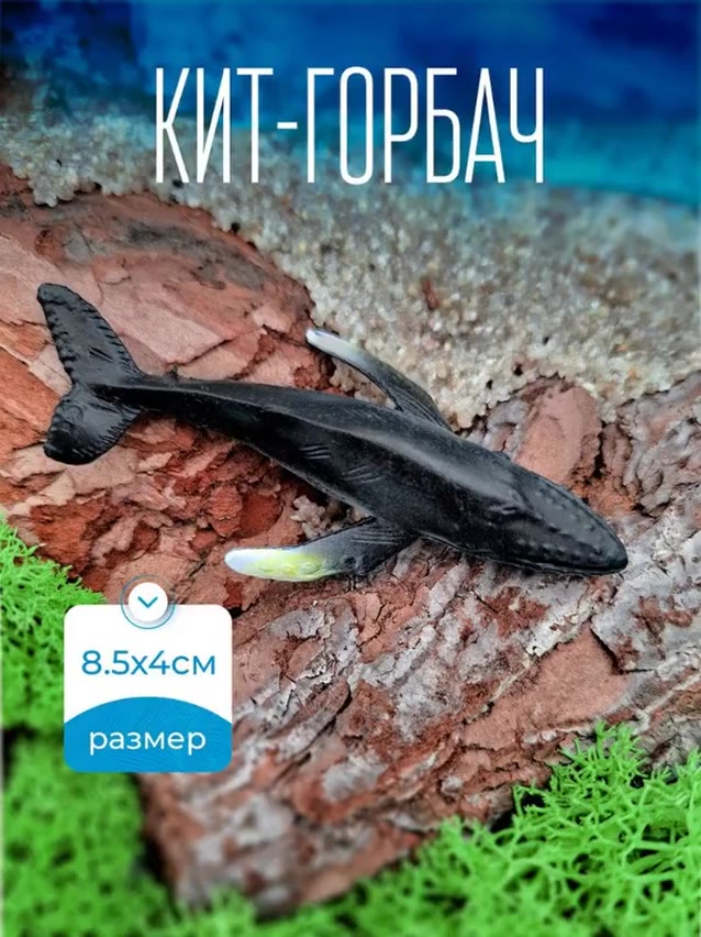 Фигурки морских обитателей - животных для аквариума, эпоксидной смолы — фото 1