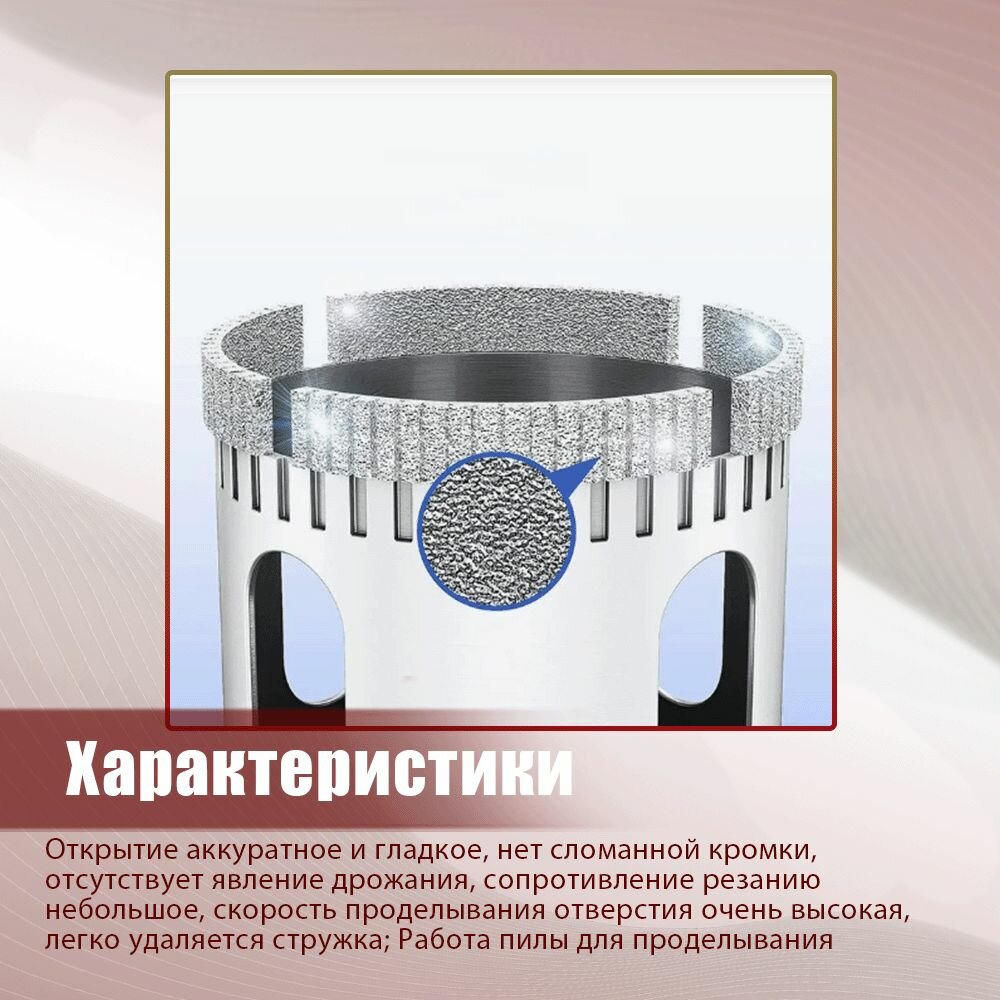 Изображение Коронка сверлильная