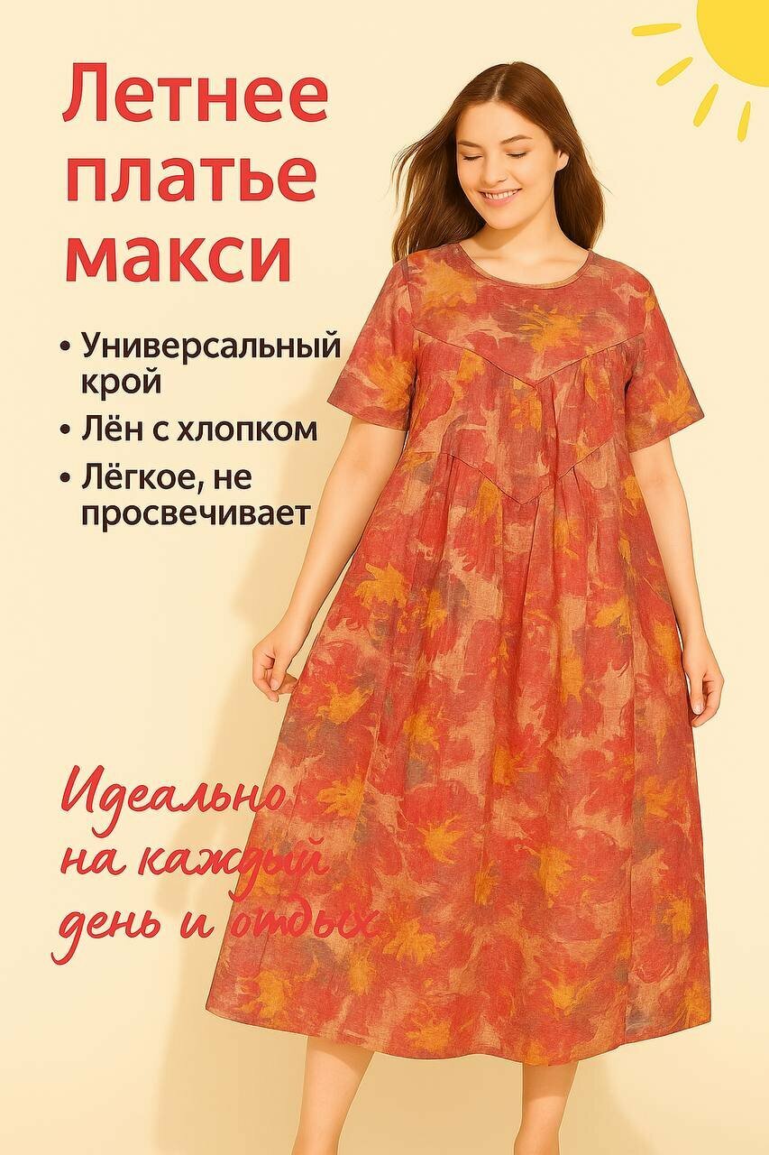 Платье  платье, размер без, красная точка