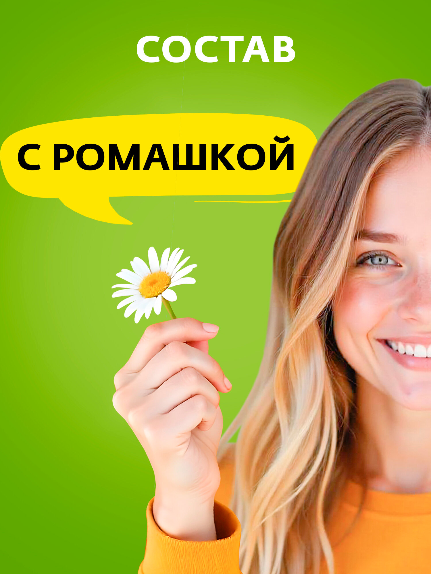 Картинки Свежая нота влажные салфетки мини упаковка универсальные "Смайлики", 8x8 см, 8 штук