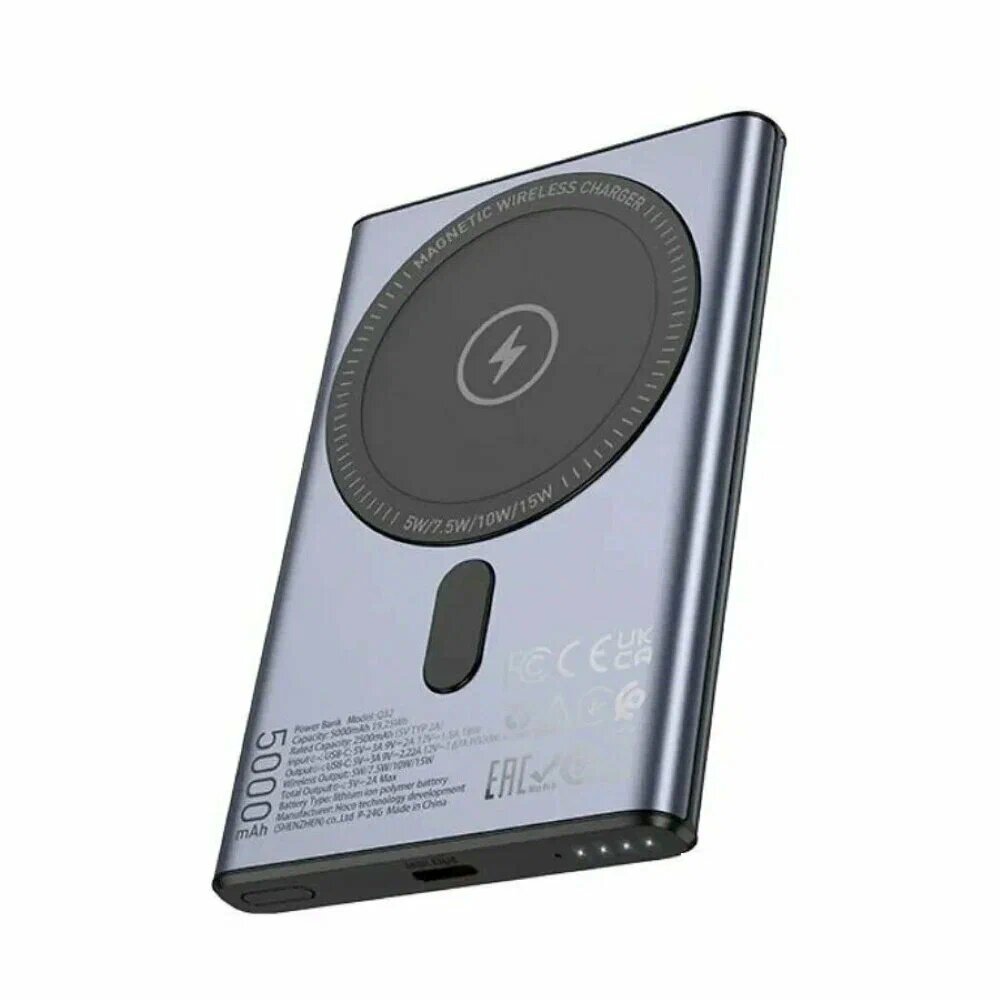 Аккумулятор HOCO Q32, беспроводной, магнитный, PD20W, 5000mAh, для быстрой зарядки, металлический, серый — фото 1