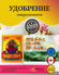 Удобрение на полный цикл Advanced Nutrients Jungle Juice Micro 1 ...