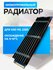 Алюминиевый низкопрофильный радиатор охлаждения для SSD M.2 2280,...