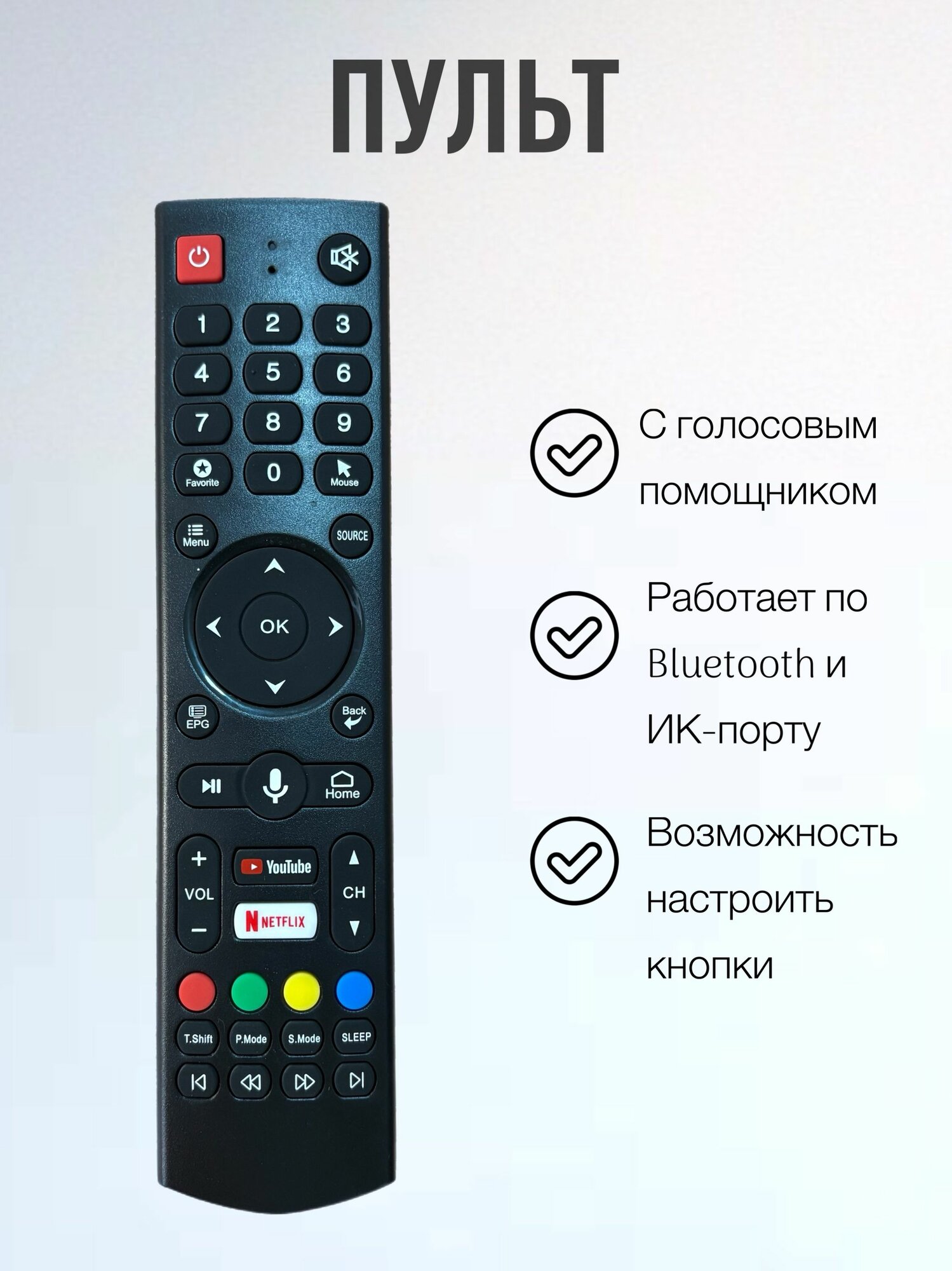 Телевизор Smart TV HD Android 14, 32 дюйма — фото 1