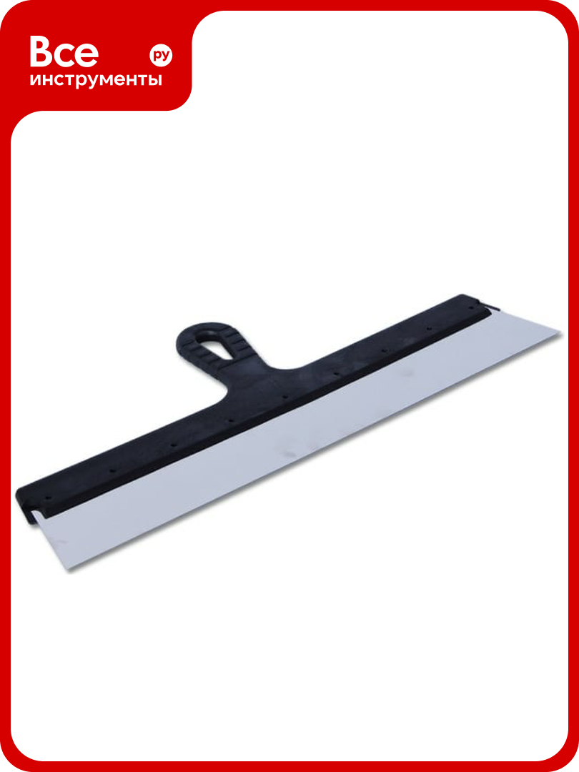 Фасадный шпатель EUROTEX 450 мм нержавеющая сталь пластмассовая ручка 020605-450