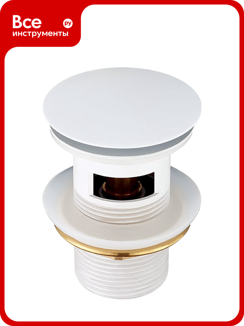 Донный клапан Elghansa 1 1/4", для раковины с переливом, Click-Clack, белый WBT-122-White