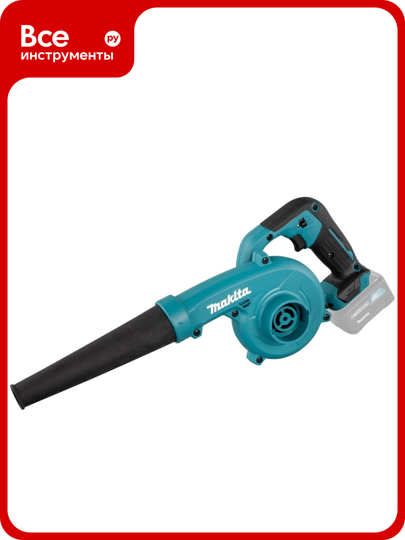 Аккумуляторная воздуходувка Makita CXT 12 В 2.6 куб. м/мин 75 м/с короткий патрубок UB100DZ