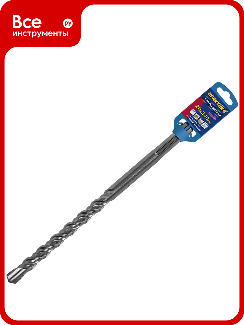 Бур квадро по бетону (20х340 мм; SDS-MAX) ПРАКТИКА 647-888