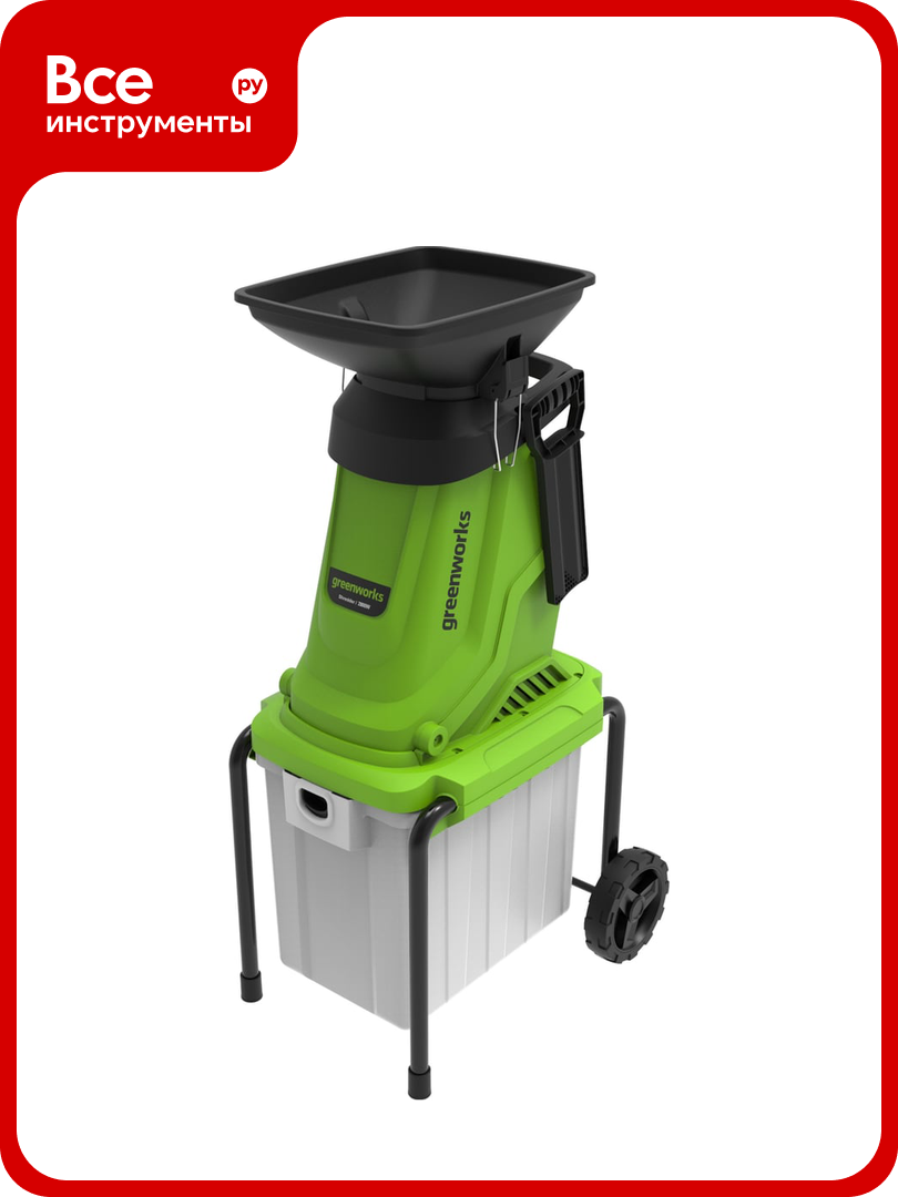 Измельчитель садовый электрический GreenWorks 220 В 2800 Вт с контейнером 2208007