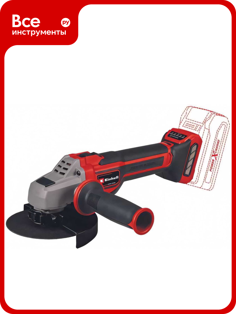 Шлифмашина угловая аккумуляторная Einhell PXC TP-AG 18/125 CE Q Li 18В 125мм 3-105 т/мин без АКК и ЗУ 4431155