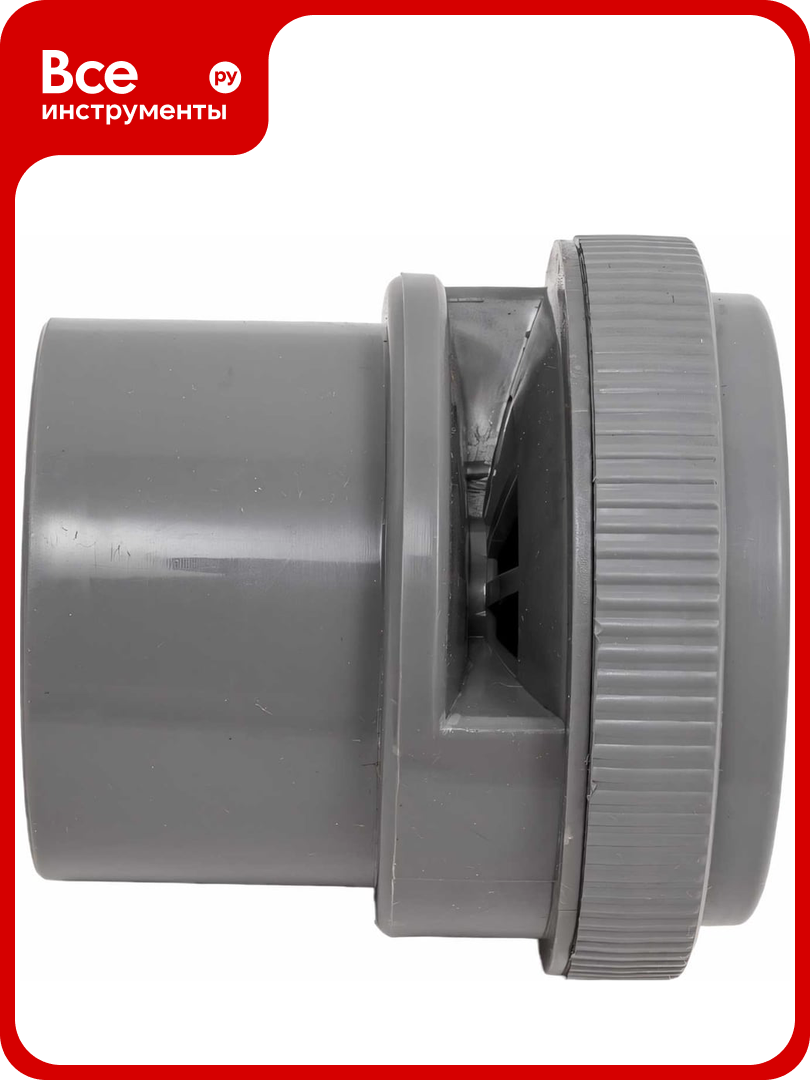 Аэратор (воздушный клапан) POLYTRON COMFORT d50 950050