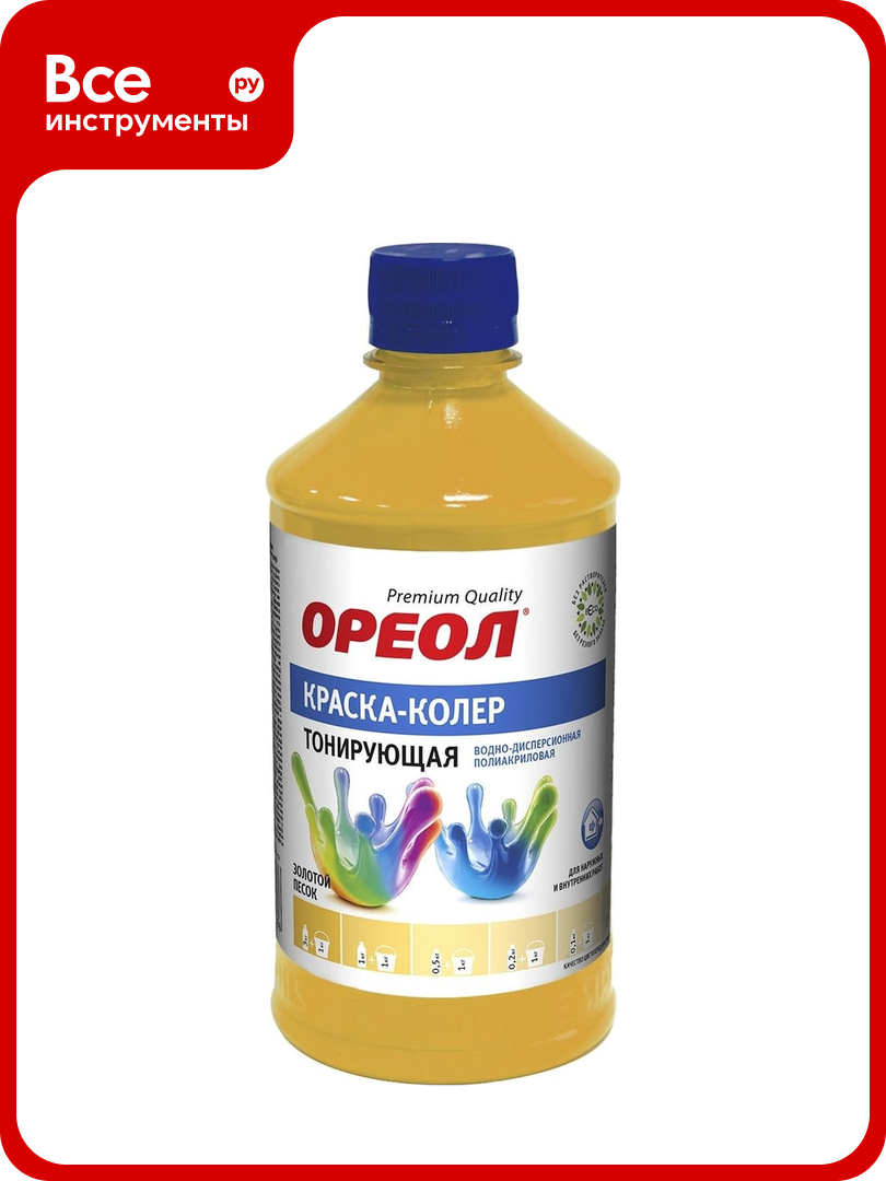 Тонирующая краска   колер ореол золотой песок  0 725 кг 5690