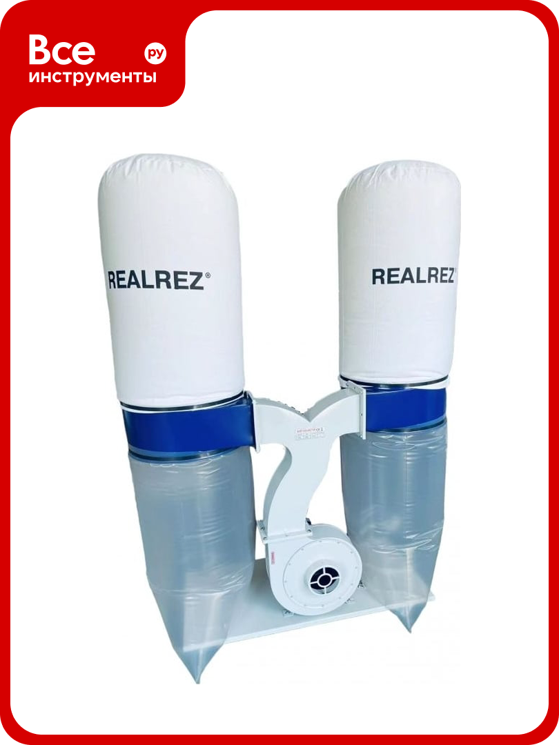 Вытяжка для стружки REALREZ FM300SA/400V