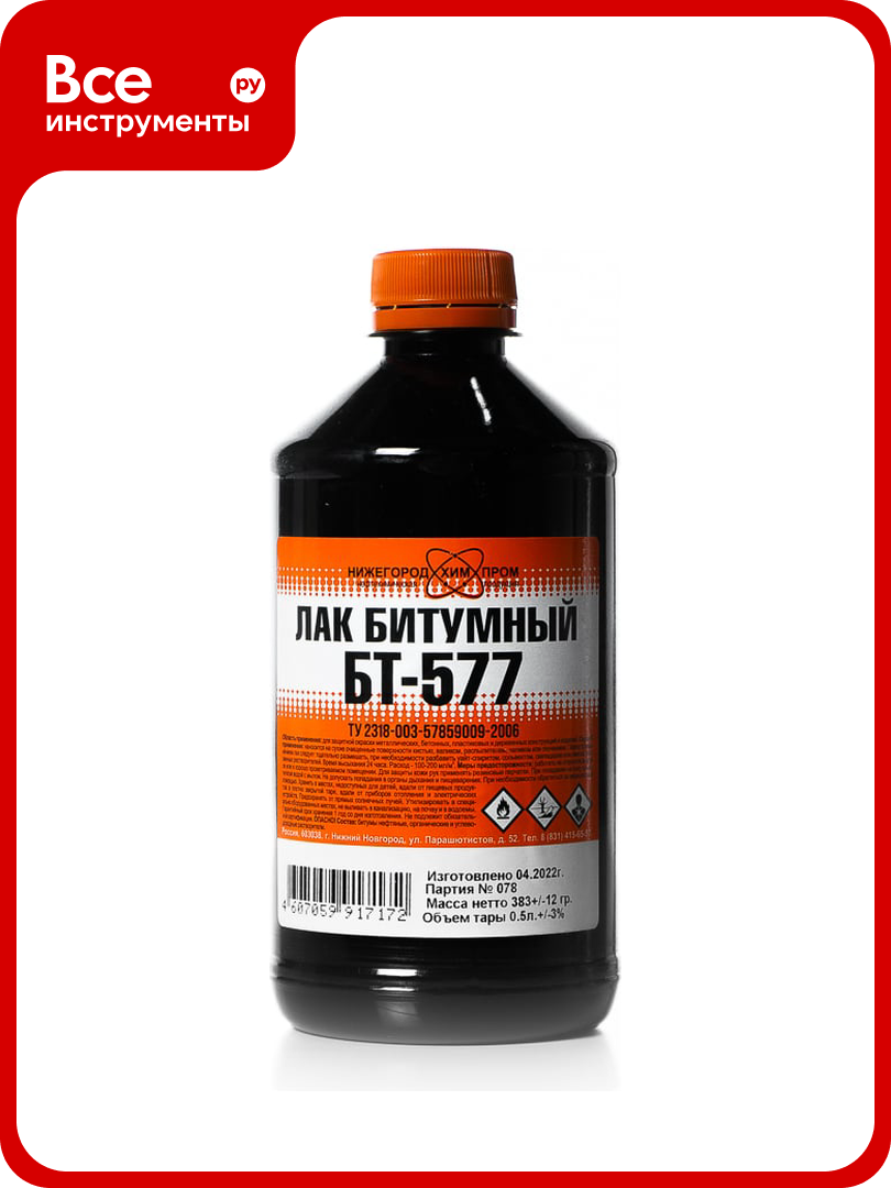 Лак БТ-577 ПЭТ 05 л. НХП 4607059917172