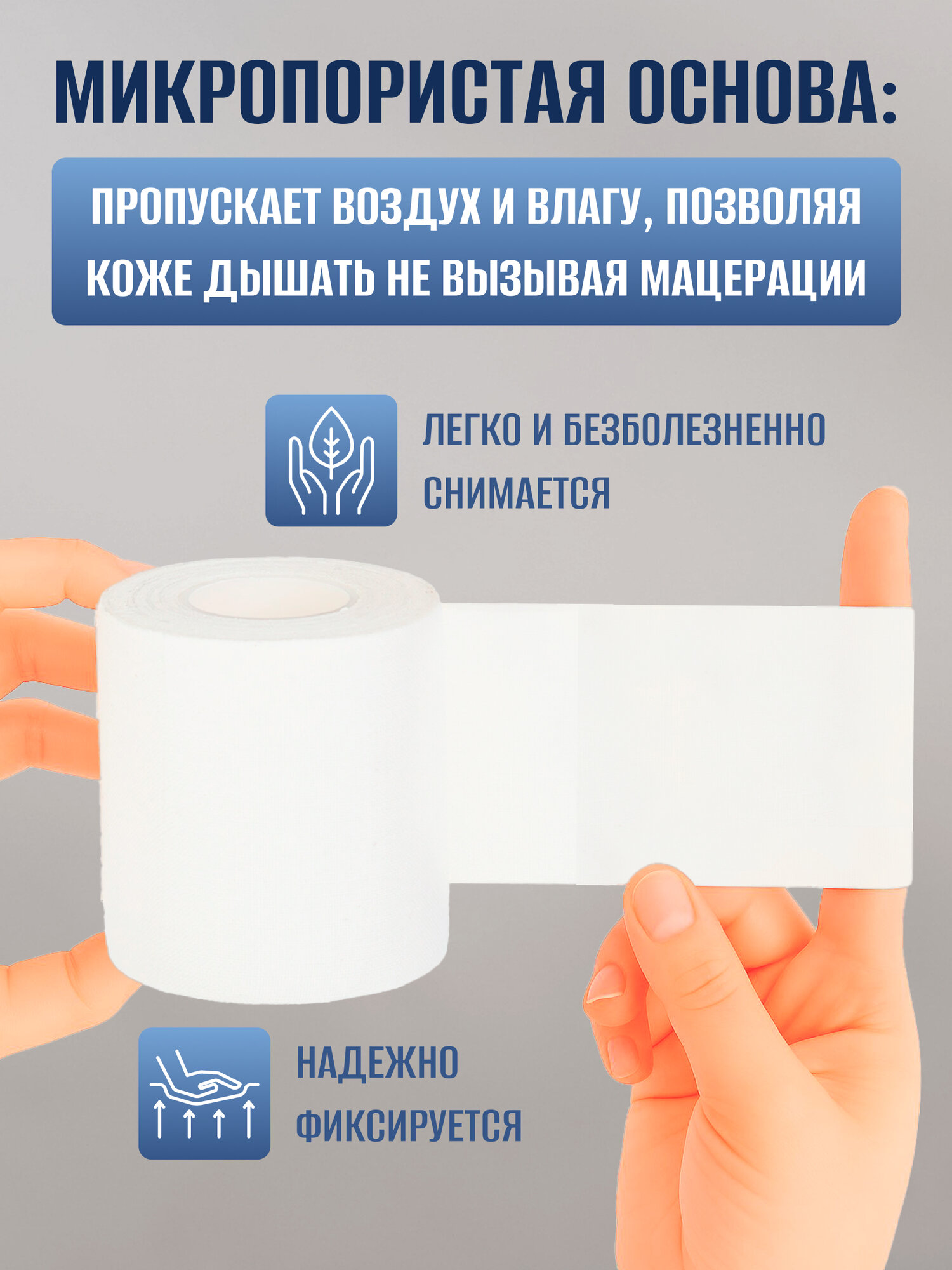 Изображение Лейкопластырь 5х500см тканевый в картоне LEIKO