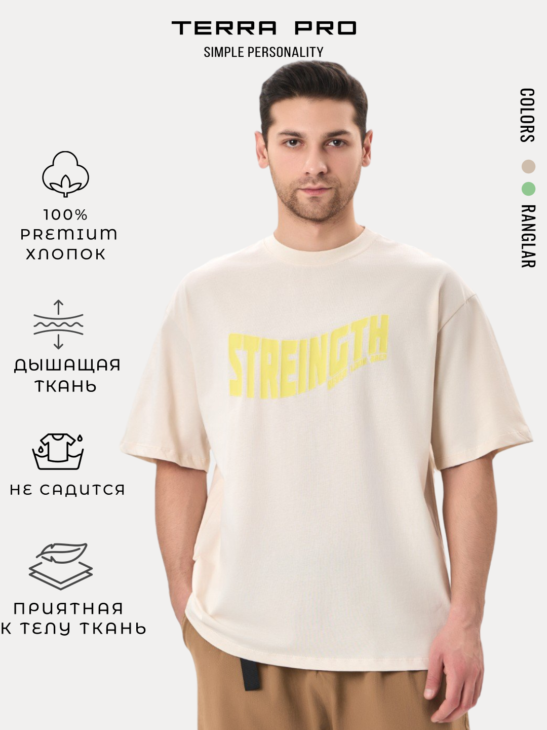 Футболка спортивная TERRA PRO, размер XL, whisper white