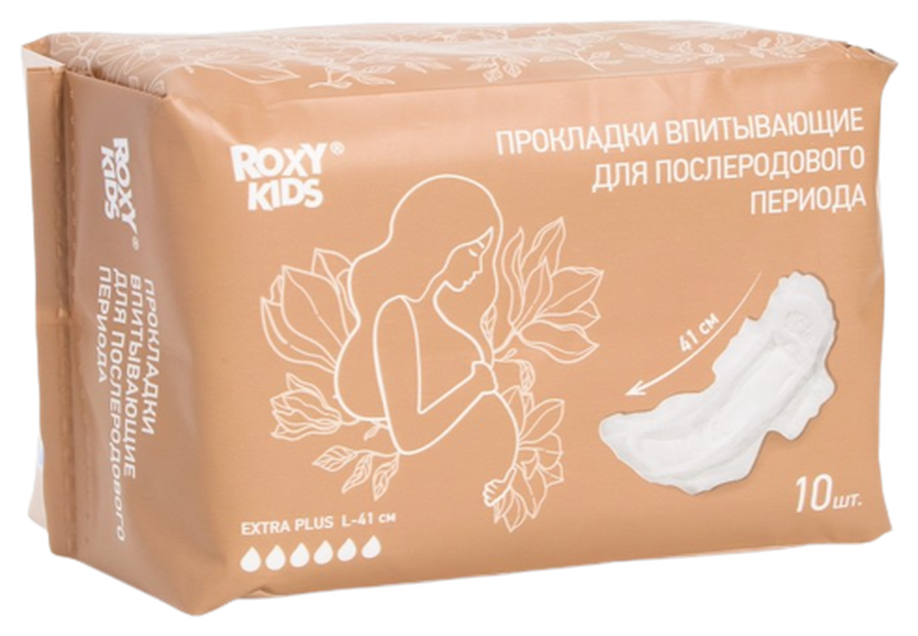 ROXYKIDS Прокладки послеродовые EXTRA PLUS 41 см белый 10 шт