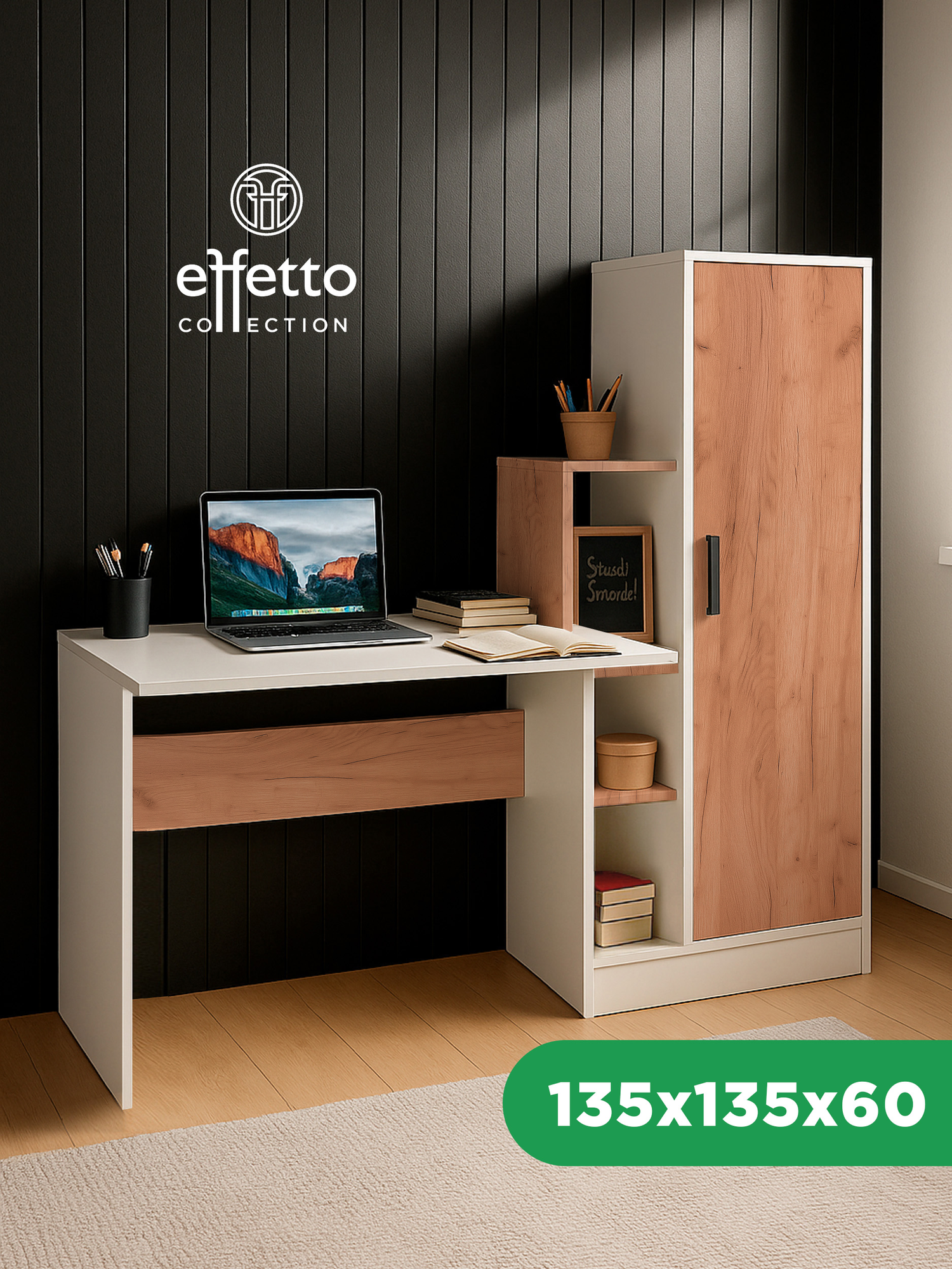 Стол компьютерный письменный для школьника прямой стол с полками и шкафом Виво-2 135х60х135 см Белый/Крафт золотой