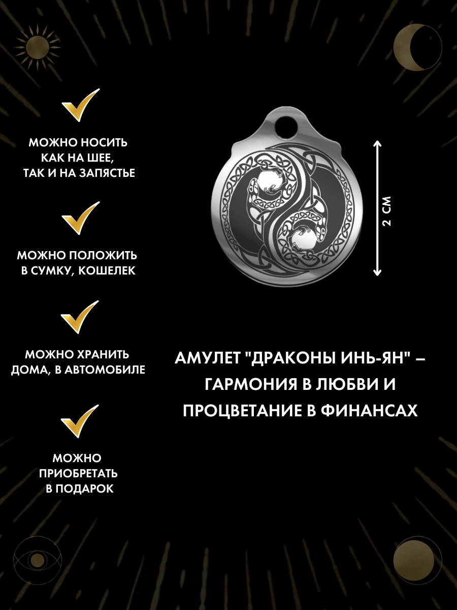 Подвеска Gold Tree, серебристый — фото 1