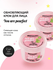 Набор крем Organic Kitchen You are pearfect для лица обновляющий,...