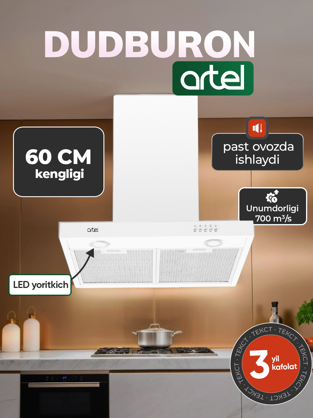 Вытяжка Artel "Shape 1360", 700м³/час, механическое управление