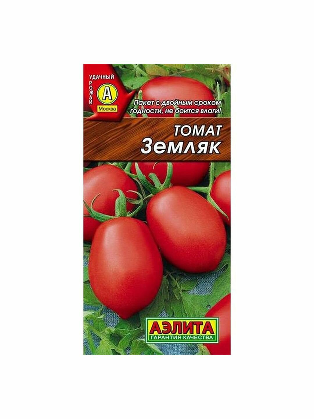 Семена Томат Земляк  низкорослый  раннеспелый  Аэлита  1 пачка   0 2г семян