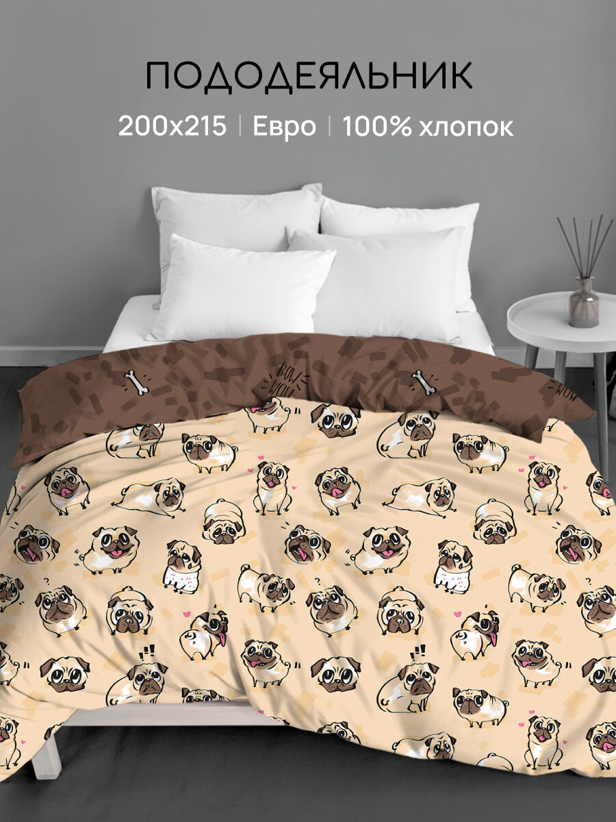 Пододеяльник Uniqcute Евро 200х215 см, Поплин, Бежевый, коричневый, Рейко