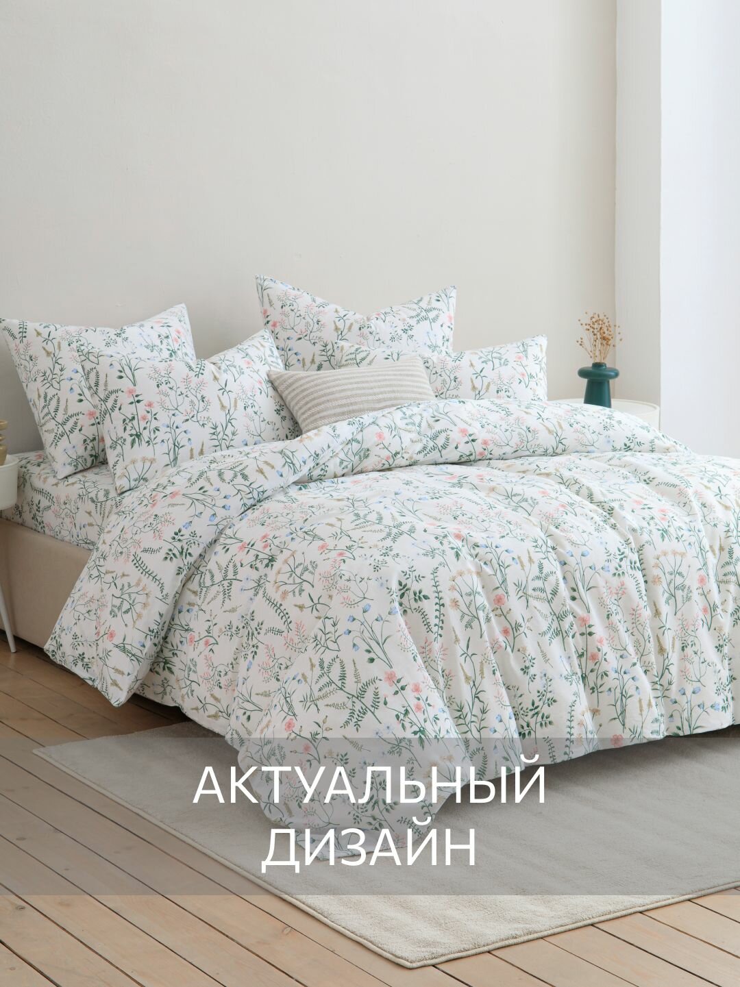 Постельное белье, Бязь, 2х спальное, 2 наволочки 50х70, GM, Gardenia 100% хлопок IKEA, — фото 1
