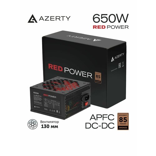 Блок питания компьютера Azerty RPB-650FA3 (650W / Вт) 80 Plus Bronze