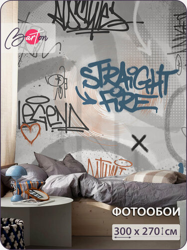 Изображение товара Фотообои на стену флизелиновые 3d Для подростков Граффити 300х270 см Bartonwall K330_G
