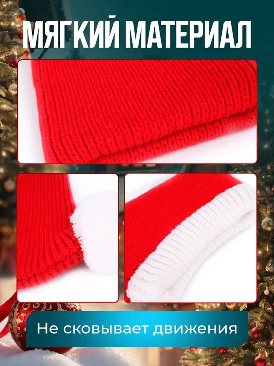 Шапка QuisLife, для собак и кошек, красная/белая, M, акрил, без застежки — фото 1