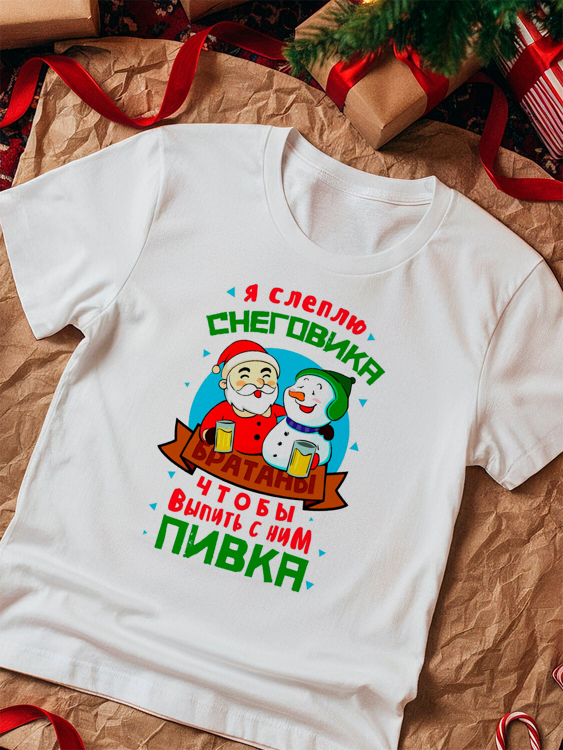 Футболка