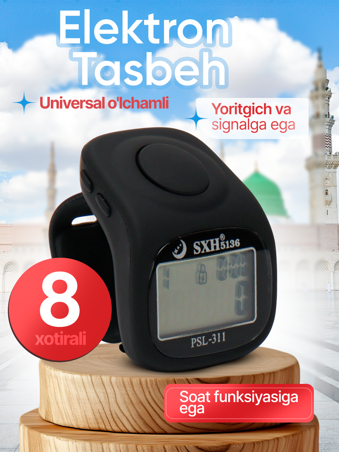 Elektron tasbeh SXH5136, 8 xotirali tasbex, soat, signal va yoritgichli, universal tasmaga ega