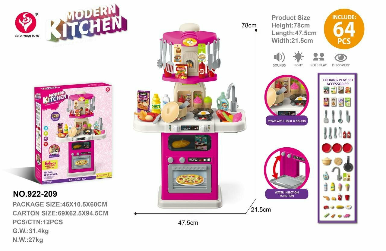 Кухня детская игровая с водой и паром звуком, с краном, игрушечная посуда с продуктами 922-209