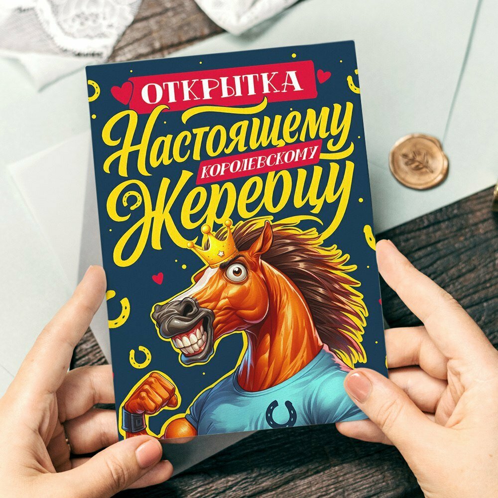 Новогодние открытки, Поздравительная открытка с Новым Годом , красивые яркие принты, формат А5