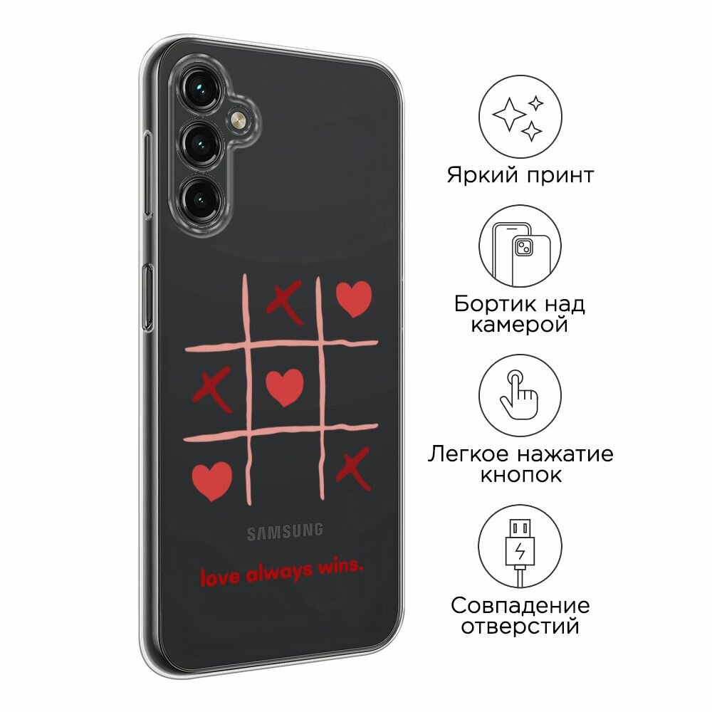 Чехол на Samsung Galaxy A14 4G / Галакси A14 4G с принтом "love always wins - 14 февраля", прозрачный — фото 1
