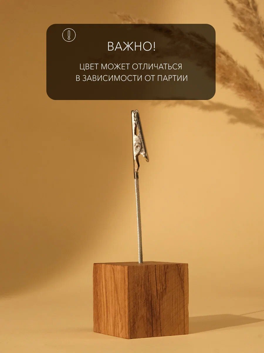 Держатель ценников квадрат Dad's Material, деревянный, с прищепкой, 6 штук — фото 1