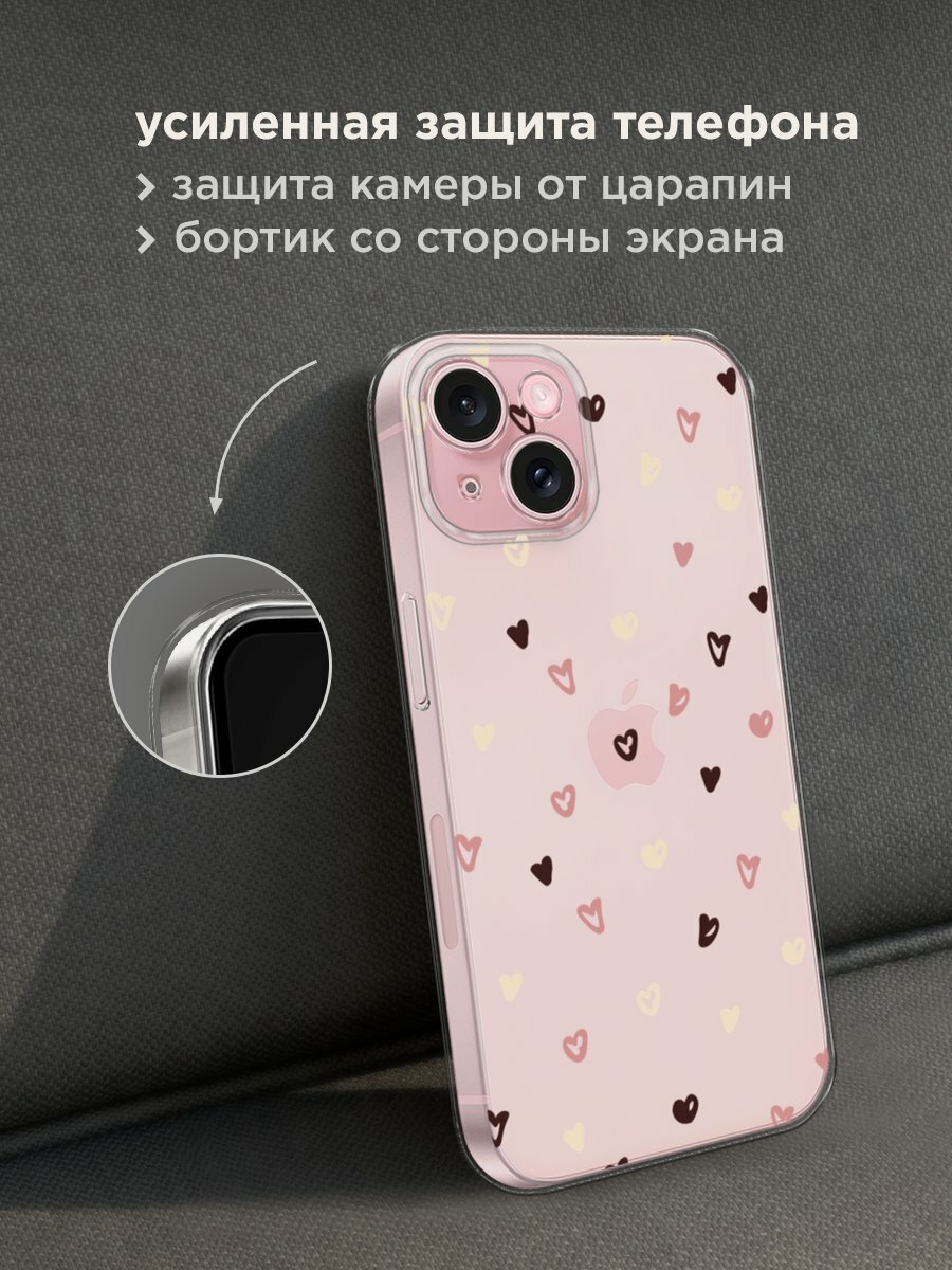 Чехол на Apple iPhone 15 / Айфон 15 с принтом "Сердечки паттерн рисунок", прозрачный — фото 1
