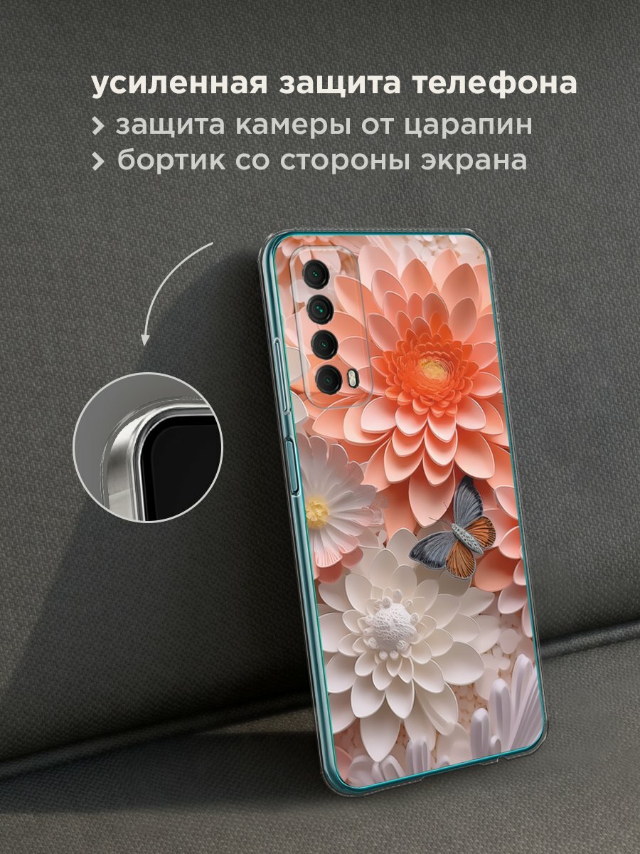 Чехол на Huawei P Smart 2021 / Хуавей П Смарт 2021 с принтом "Бумажные цветы" — фото 1
