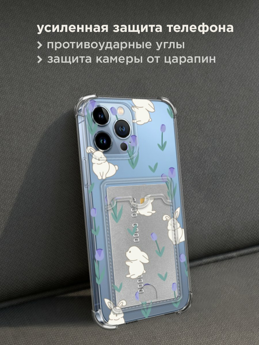 Чехол на Apple iPhone 13 Pro Max (Айфон 13 Про Макс) с картой и принтом "Кролики в сиреневых тюльпанах" — фото 1