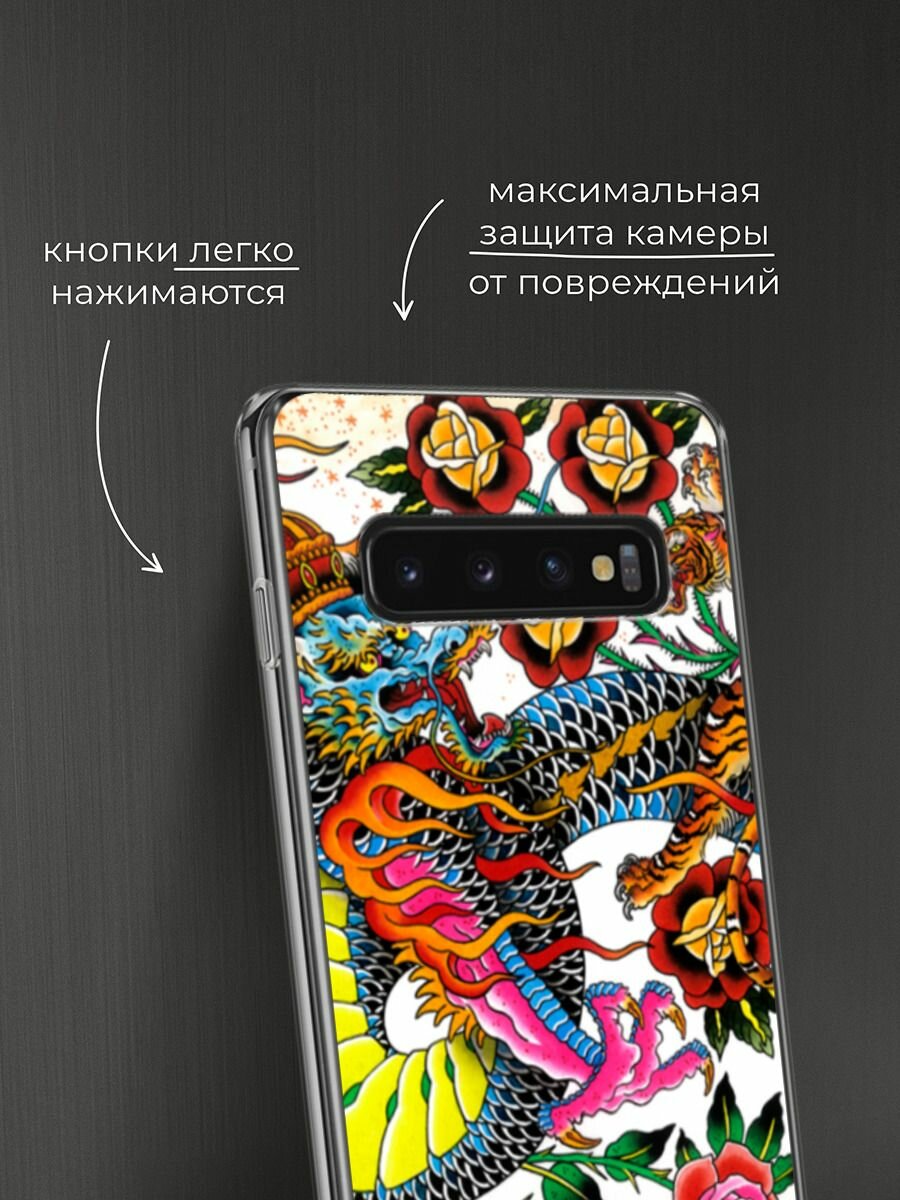 Чехол на Samsung Galaxy S10 / Самсунг Галакси S10 с принтом "Дракон в цветах" — фото 1