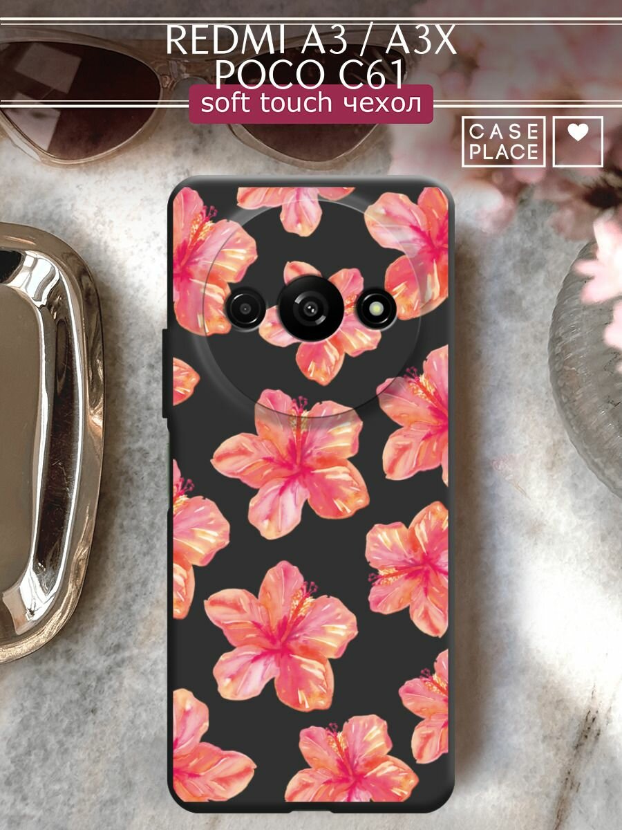 Чехол на Xiaomi Redmi A3/A3x/Poco C61 / Редми А3/Редми А3х/Поко C61 с принтом "Pink flowers 2"
