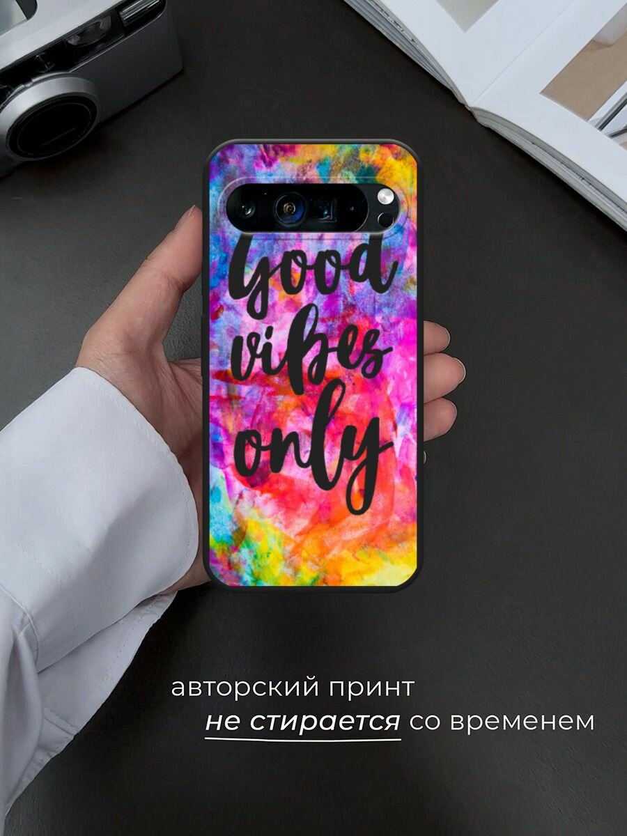 Черный матовый чехол на Google Pixel 9 Pro XL / Гугл Пиксель 9 Про XL с принтом "Good vibes only радуга" — фото 1