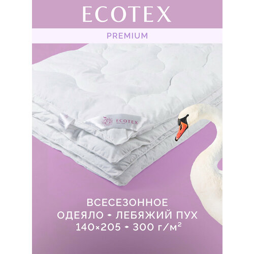 фото Одеяло ecotex лебяжий пух, всесезонное, 140 х 205 см, белый,