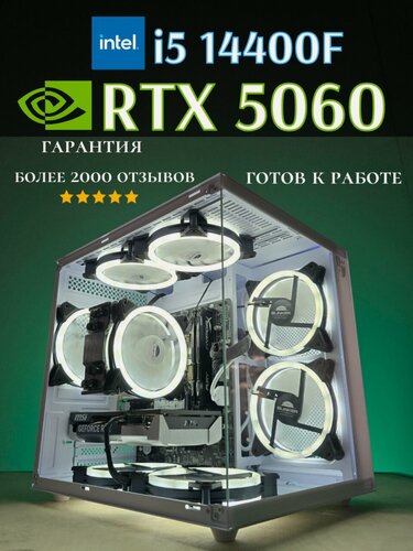 Изображение товара Мощный игровой ПК RTX 5060 i5 14400f 16gb 1tb ssd m2 Bunker Comp