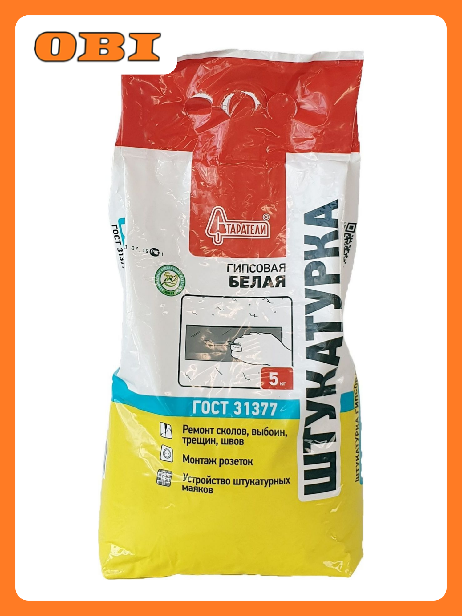 Штукатурка базовая гипсовая Старатели белая 5 кг